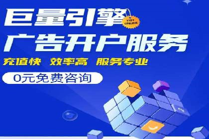 某sem代运营机构案例：如何实现精准营销