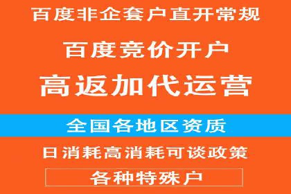 百度信息流广告推广案例：提升品牌知名度